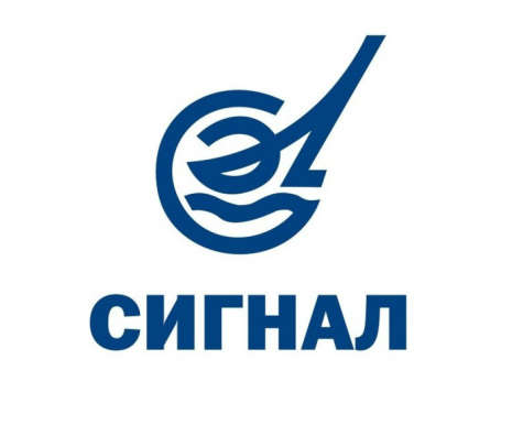 Сигнал