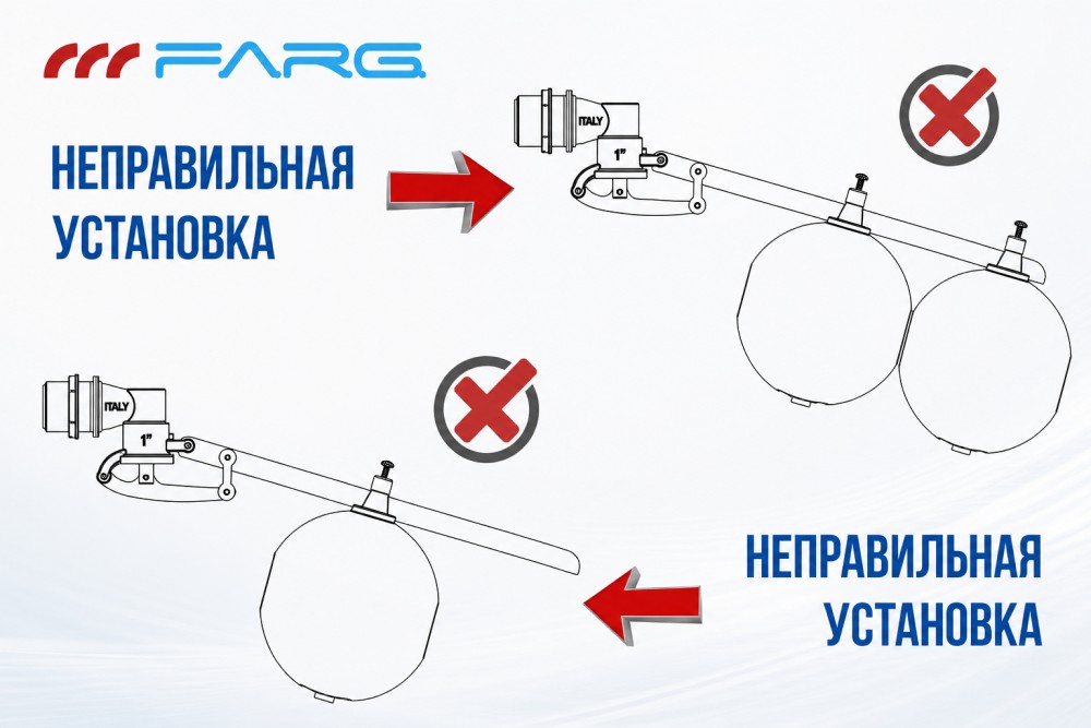 поплавковый клапан Farg 11/2"
